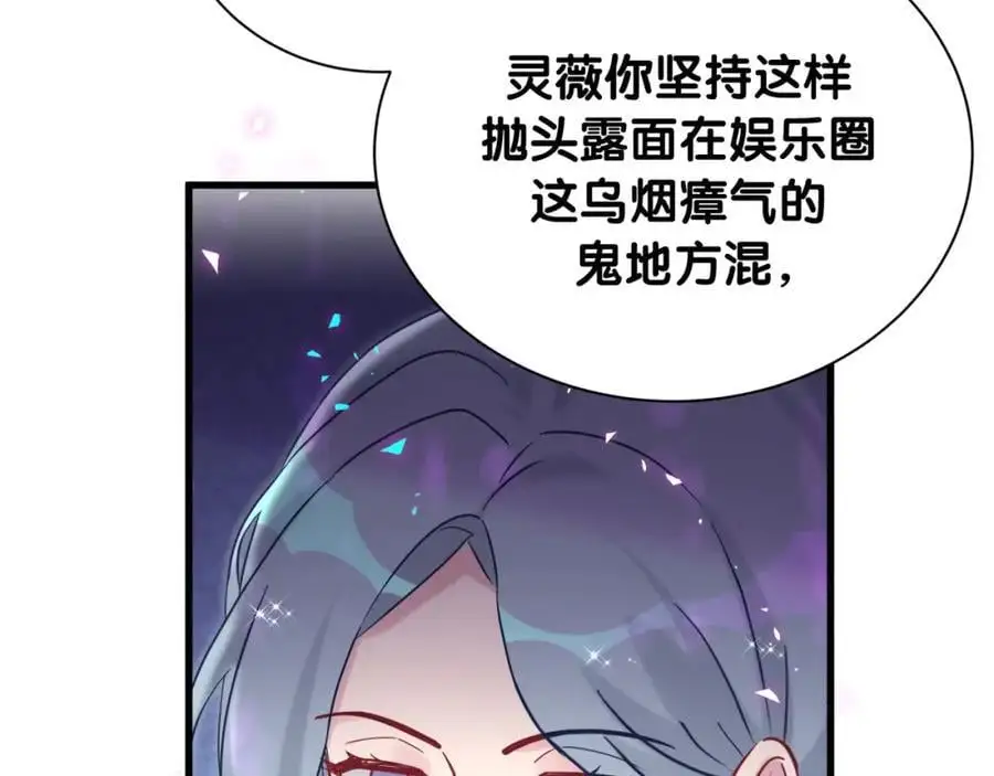 第249话 就非得去你家享清福！？58