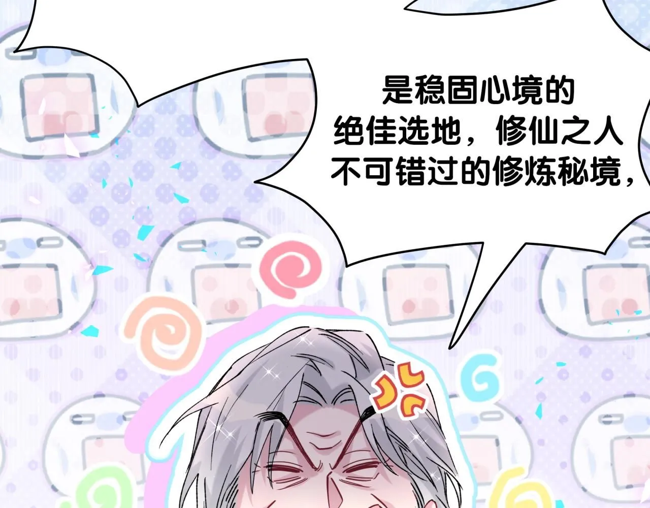 番外 大哥&amp;amp;amp;玩物丧志142