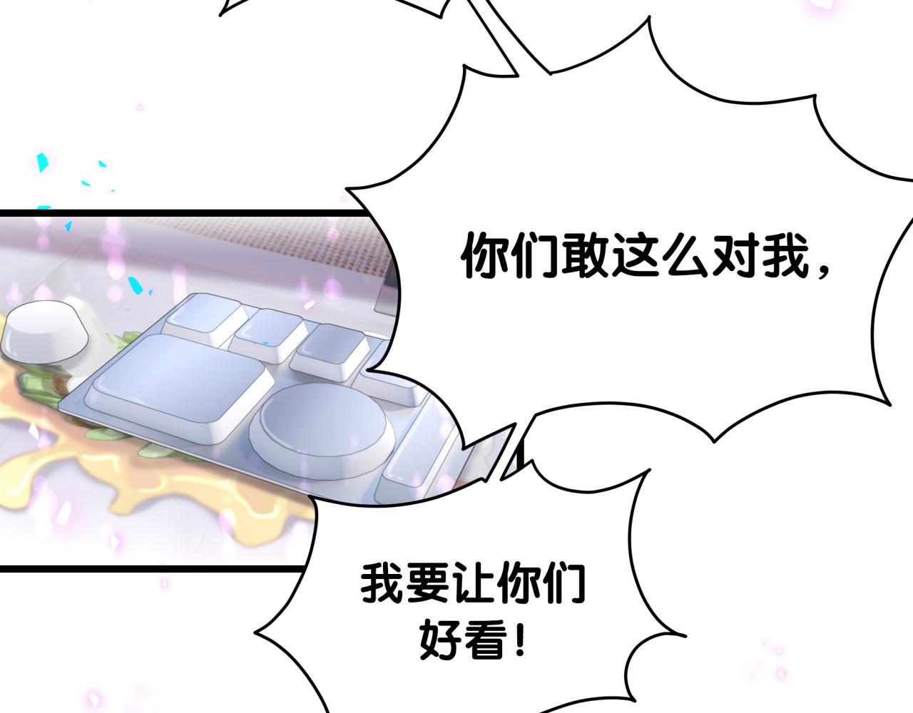 第203话 举报14