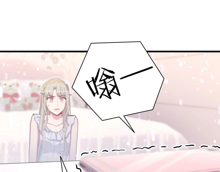 第69话 护身符98