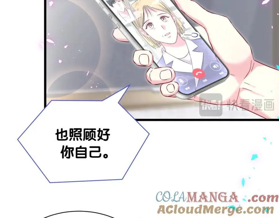 第265话 我以后会好好对你64