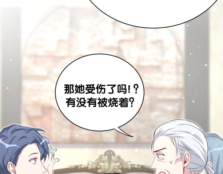 第74话 我很幸福51