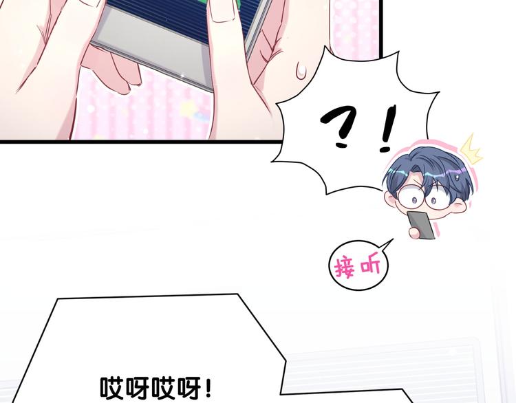第81话 来自非洲的问候104