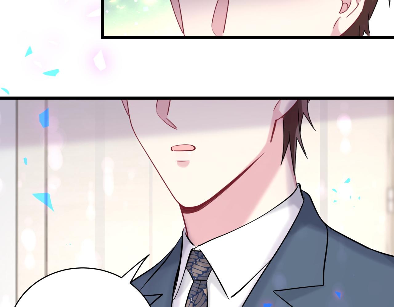 第176话 我是锦尧52
