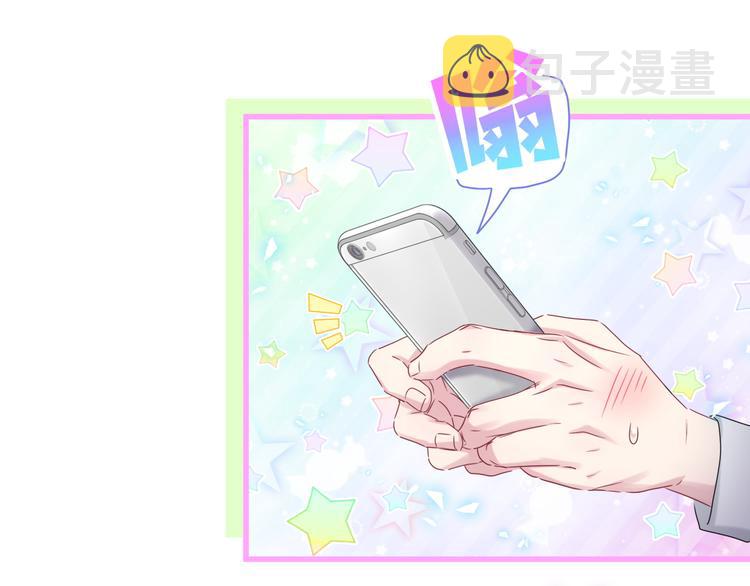 第139话 肉肉睡着了哦39