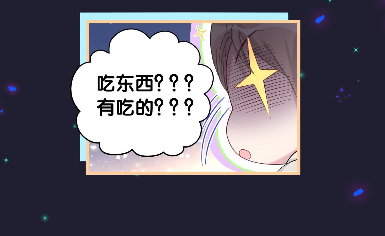 第197话 不会消失哦~88