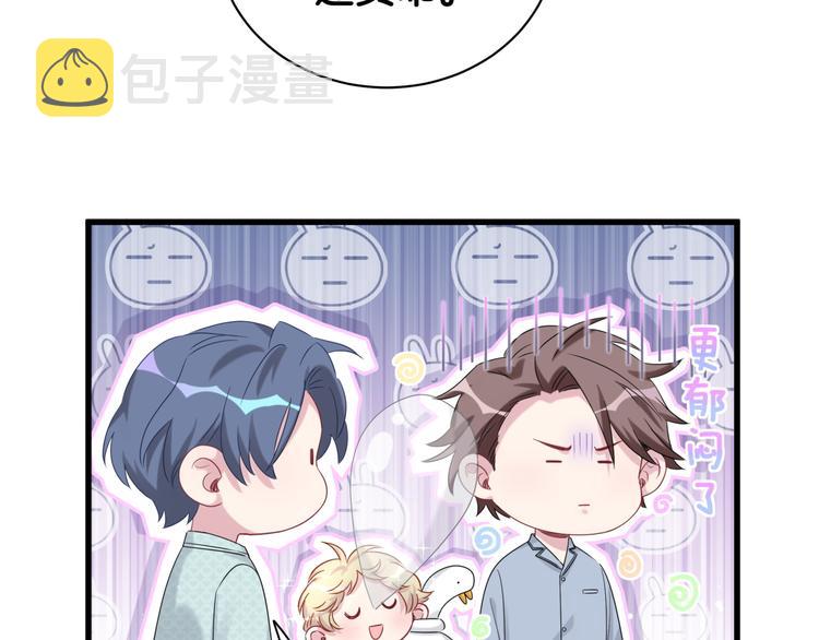 第114话 总裁的试探72