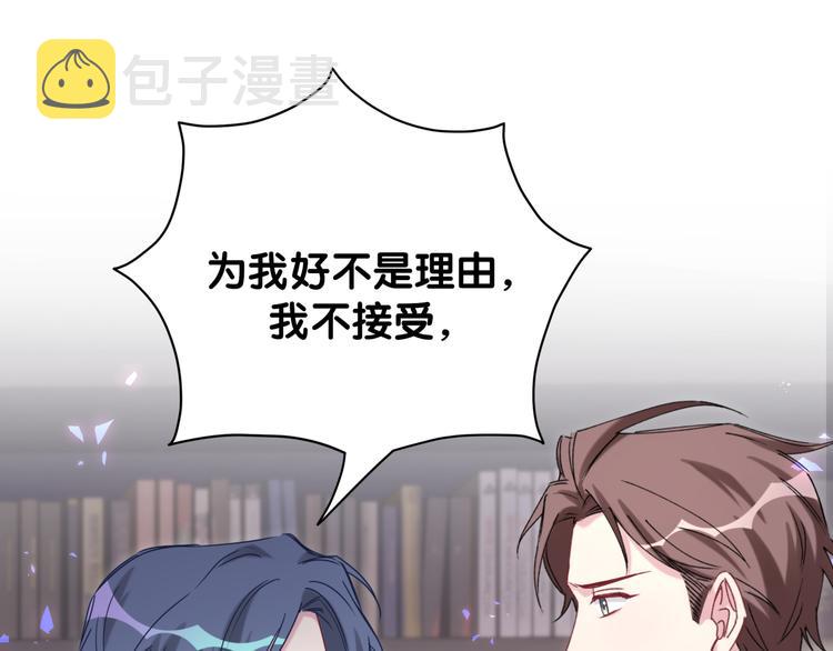 第120话 你想知道的理由132