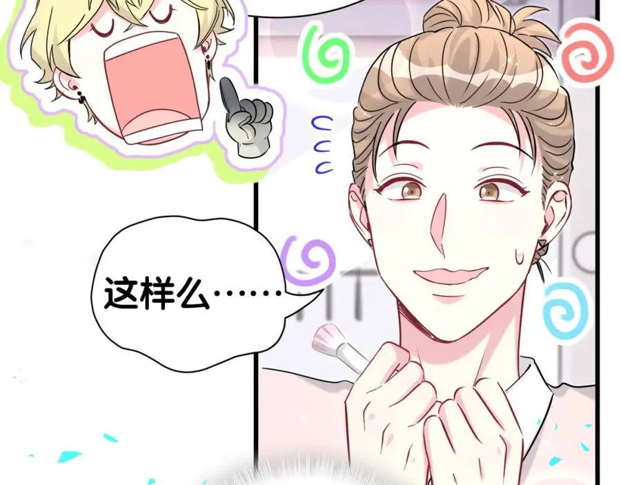 第266话 功德+10086102