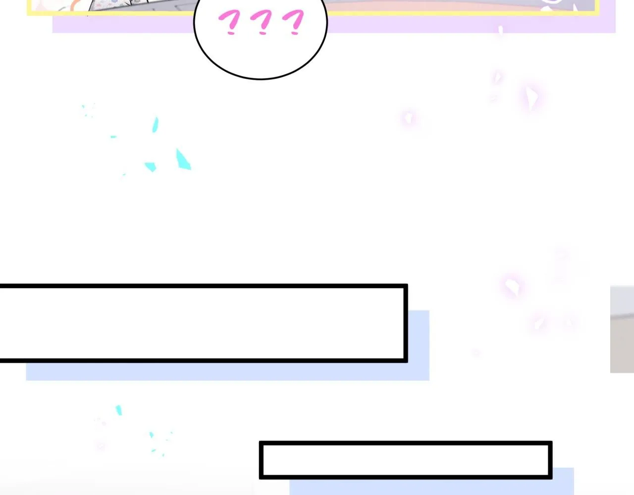 第242话 艾瑜……哥？47