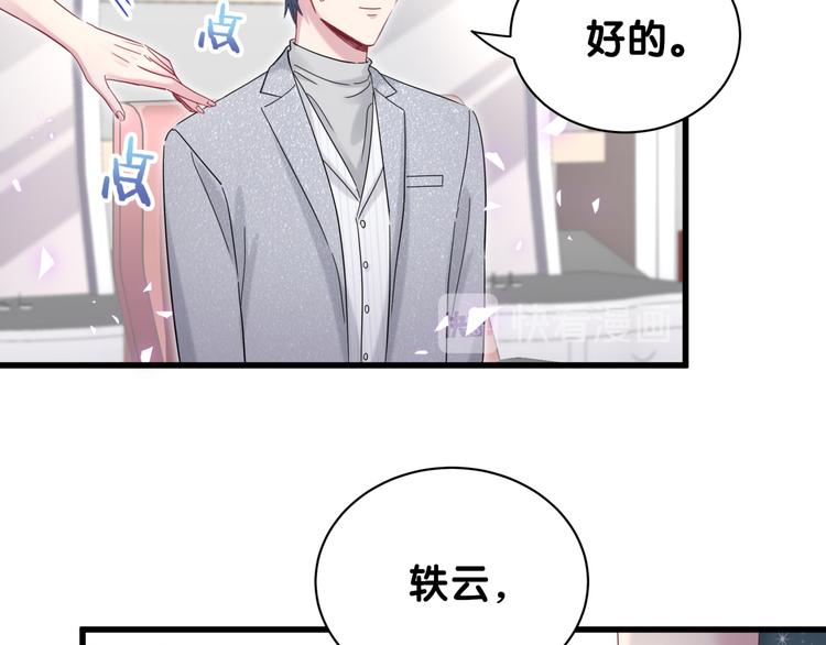 第126话 独处时间120