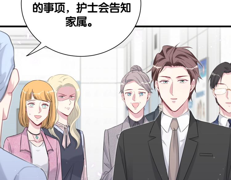 第111话 曾爷爷突然造访24