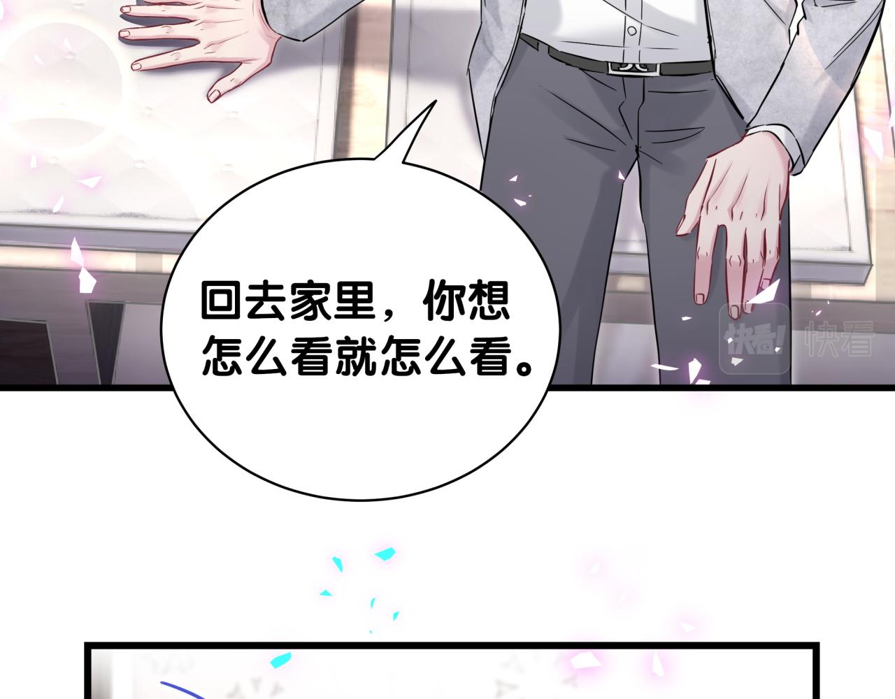 第171话 还站得起来吗？30