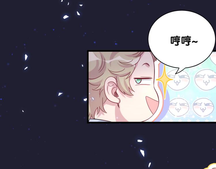 第160话 轶轶我们来啦~45