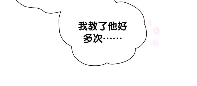 第149话 你们缘分不深87