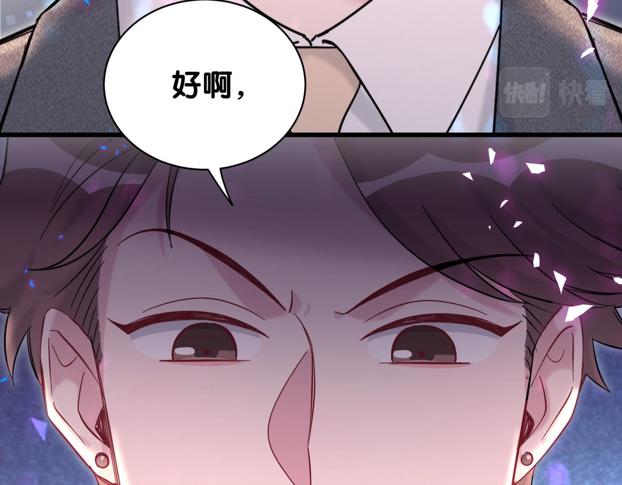 第205话 爷爷没走，我也不伤心37