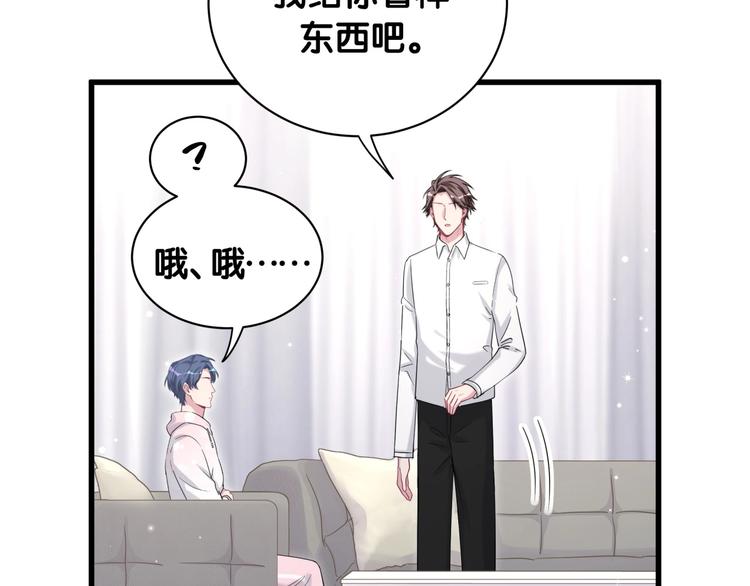 第68话 解释62
