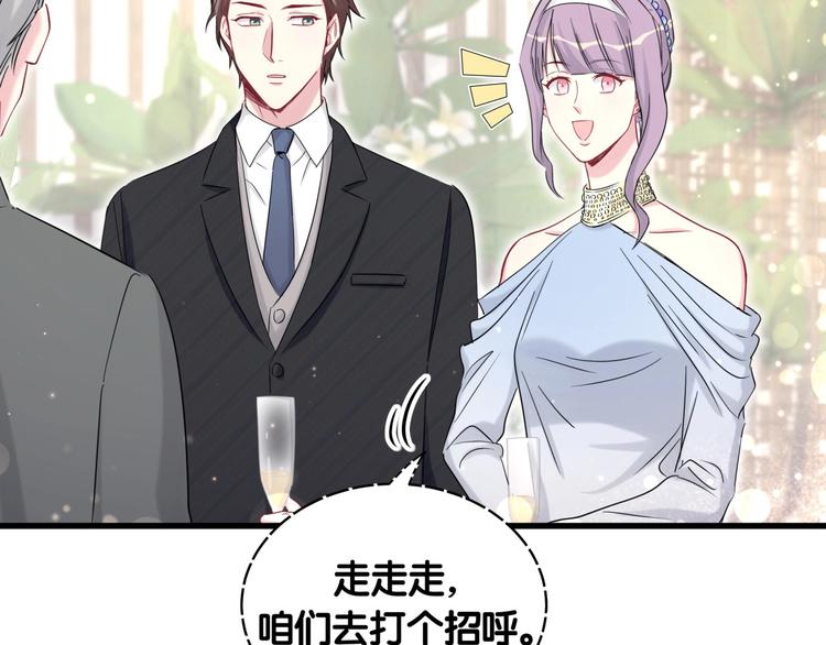 第71话 见面107