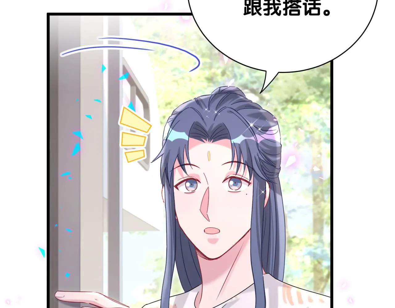第235话 你们怎么都来了95