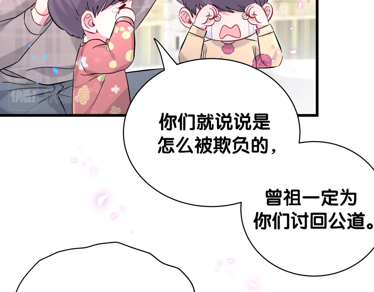 第232话 上门讨说法57