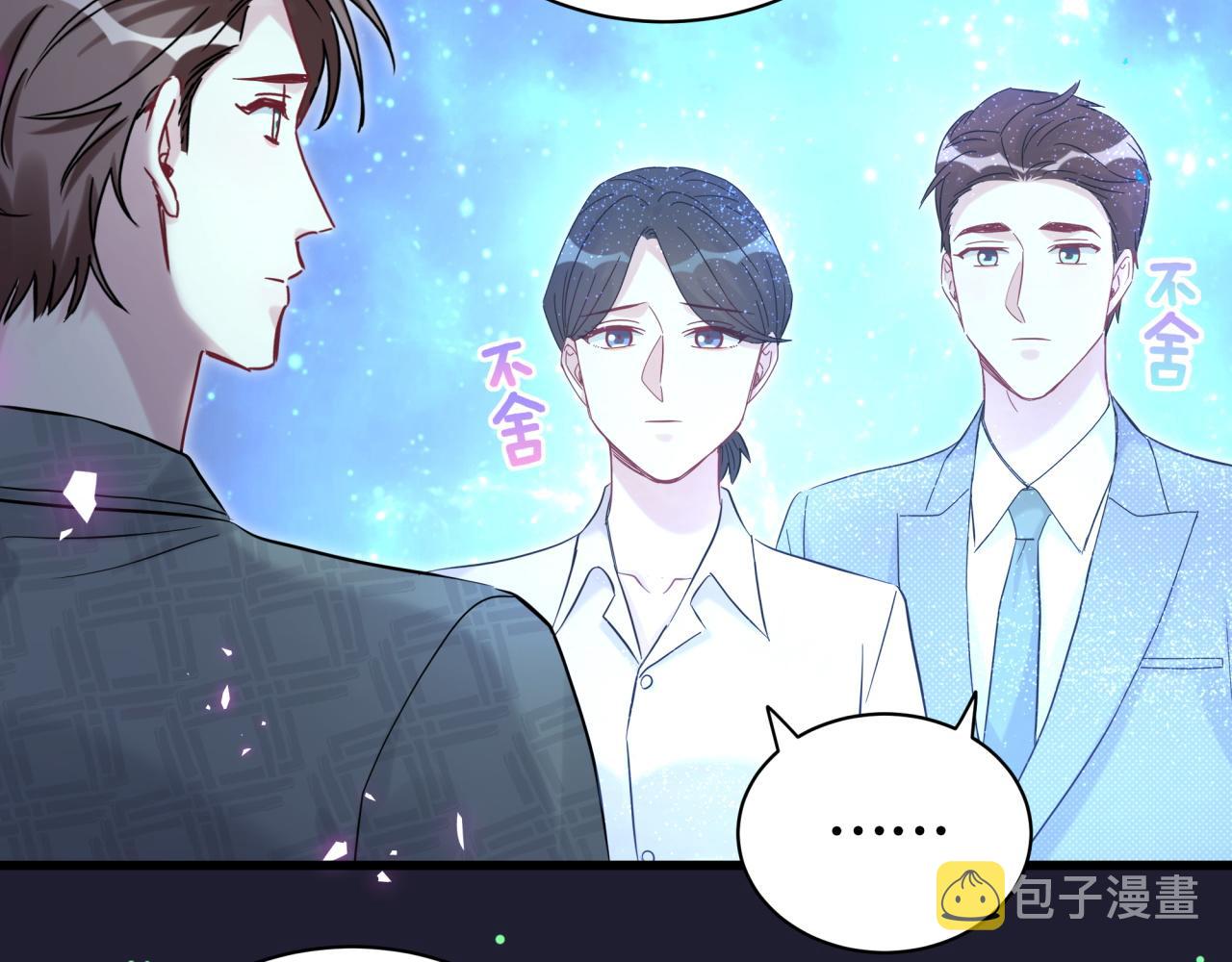 第197话 不会消失哦~48