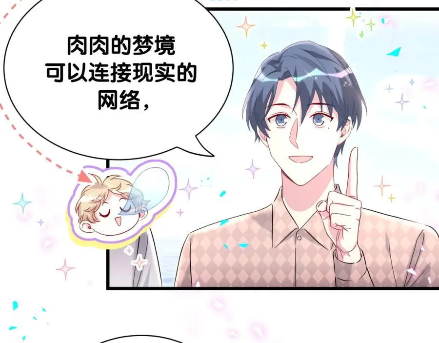 第262话 吓人场面58