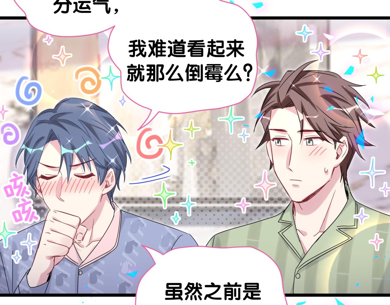 第192话 发挥作用38