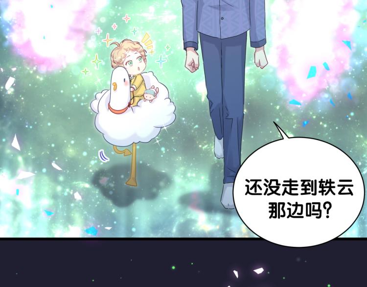 第162话 她怎么会做这样的梦78