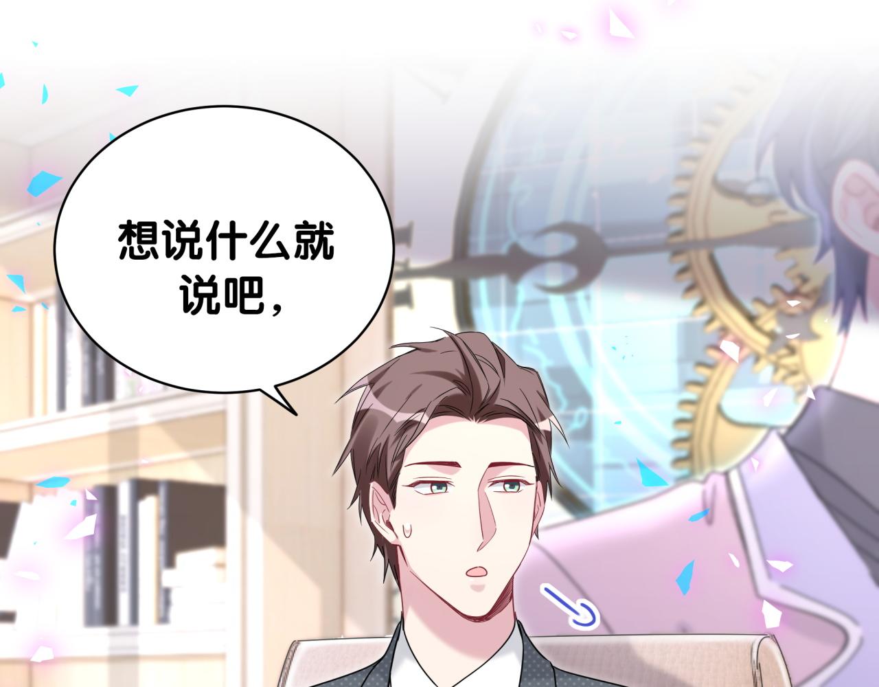 第187话 得多挣点奶粉钱63