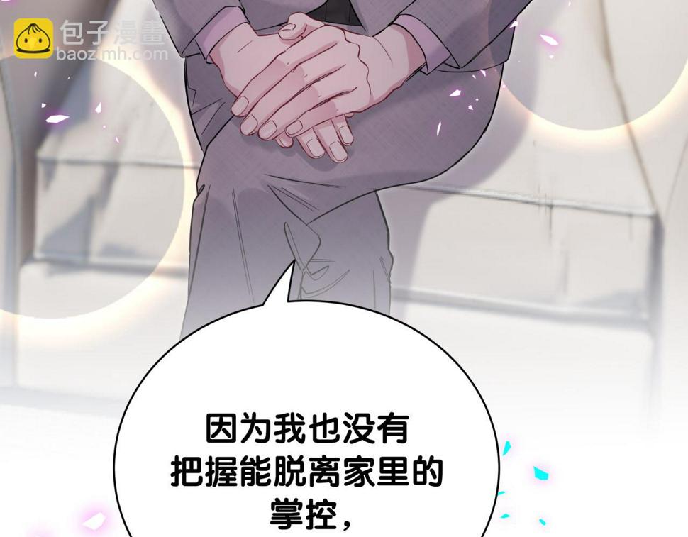 第224话 需要你帮忙116