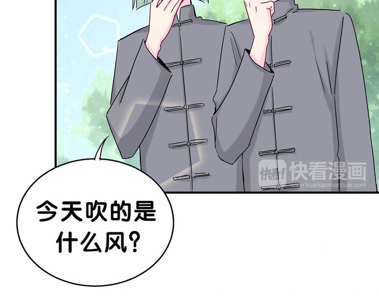 第22话 天生一对22