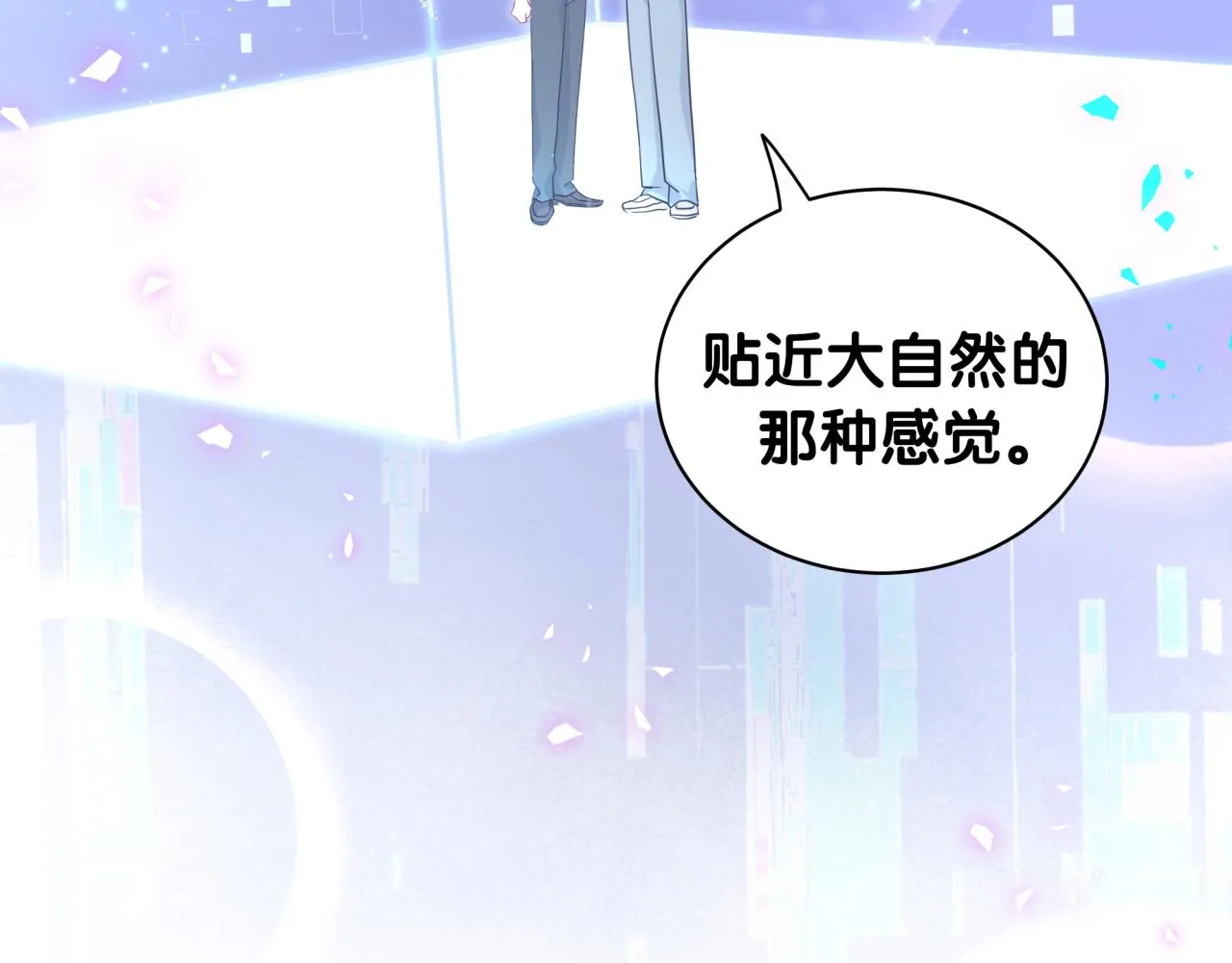 第237话 希望他们不要玩得太离谱39