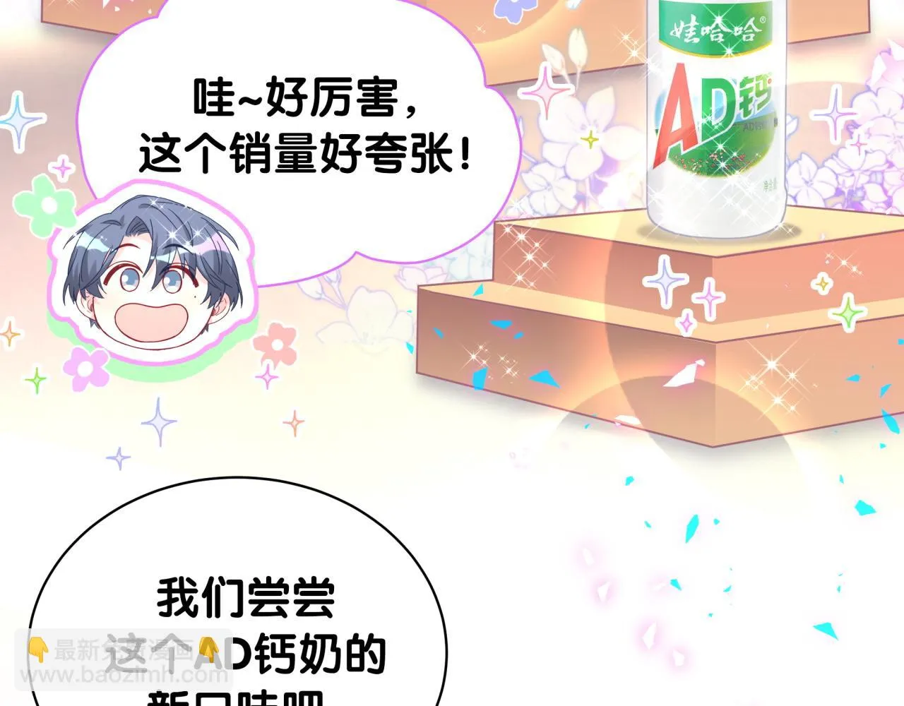 第237话 希望他们不要玩得太离谱55