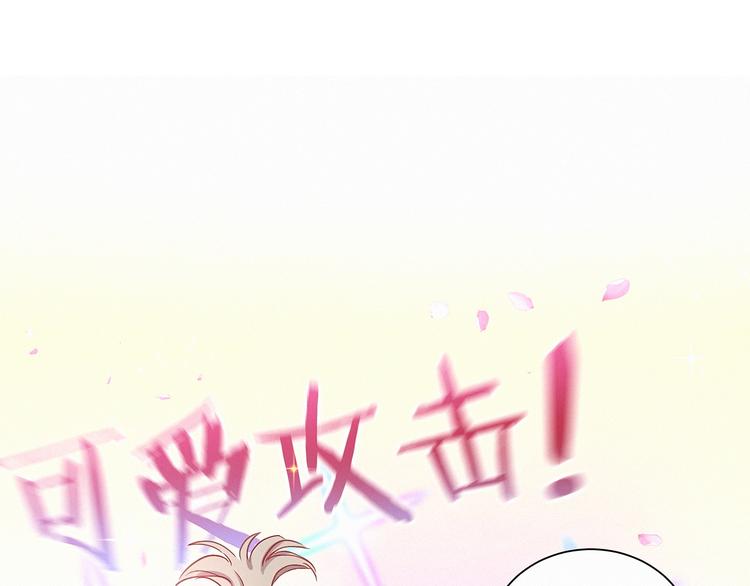 第5话 能力觉醒！120