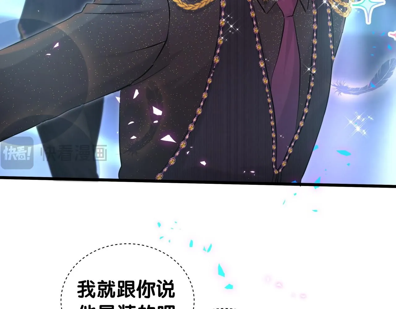 第244话 光明正大牵手22