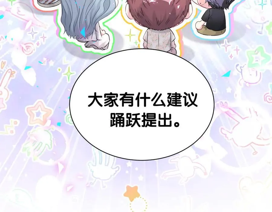 第271话 安全感十足59