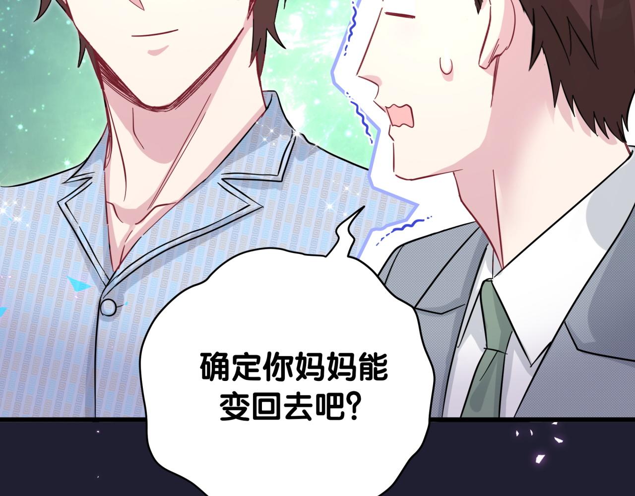 第219话 抓到你了139