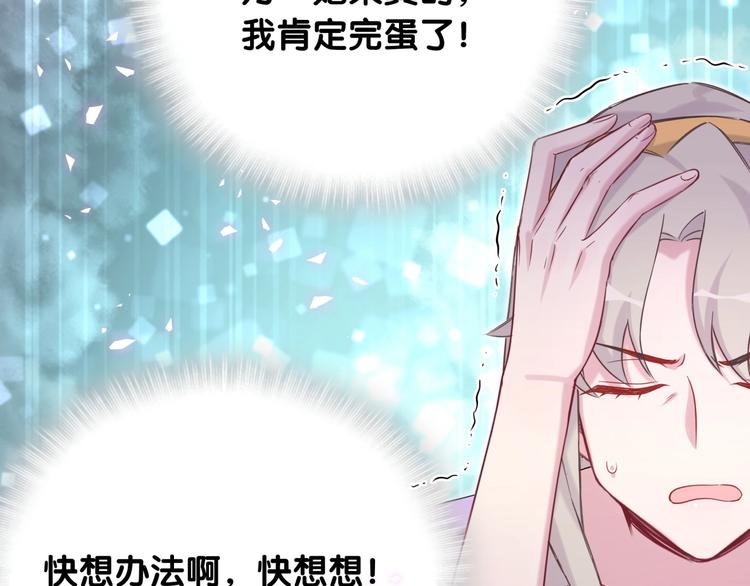 第69话 护身符90