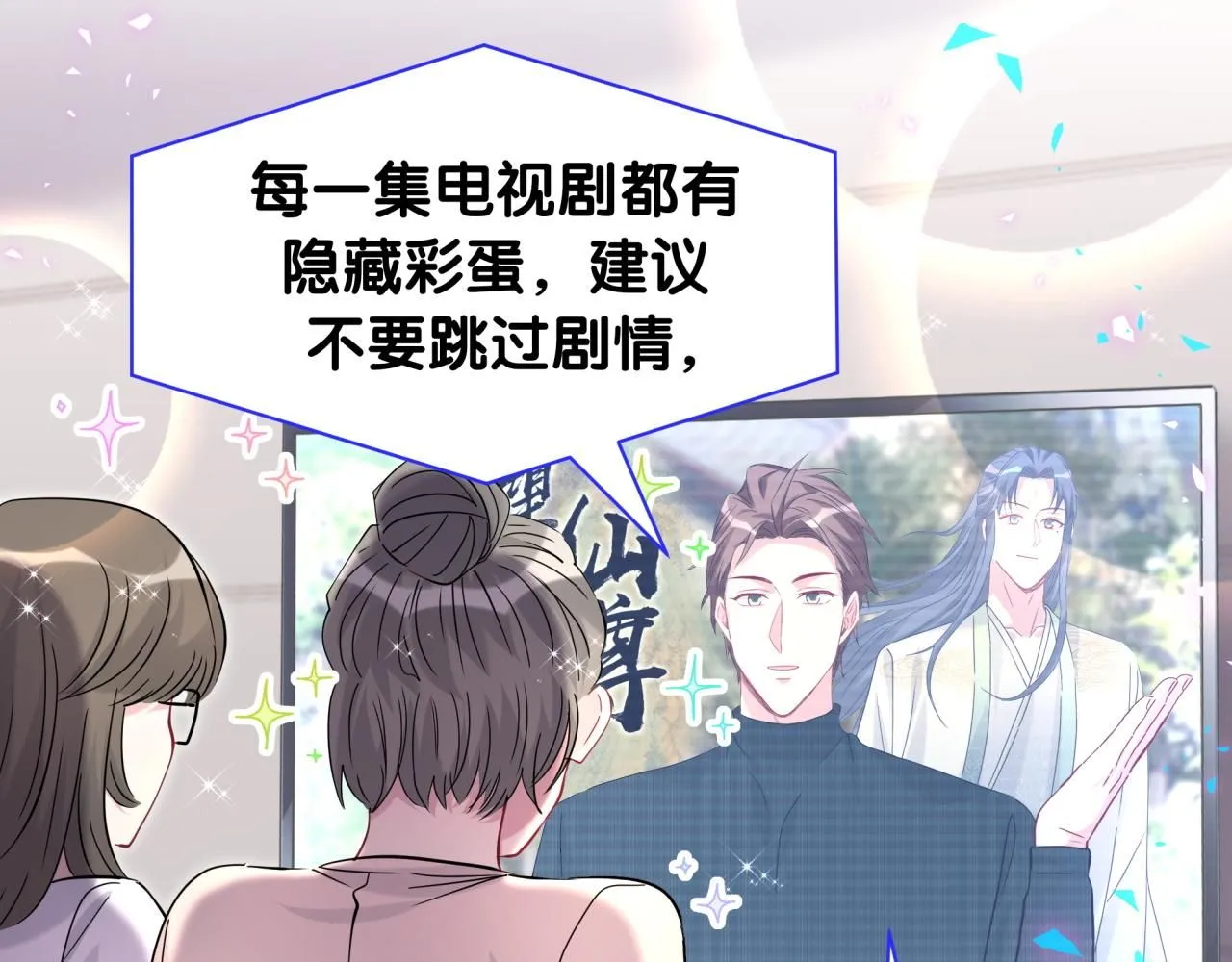 第241话 一滴都没有了30