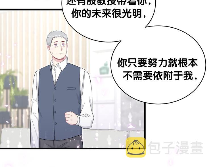 第78话 我对你没有责任要负72