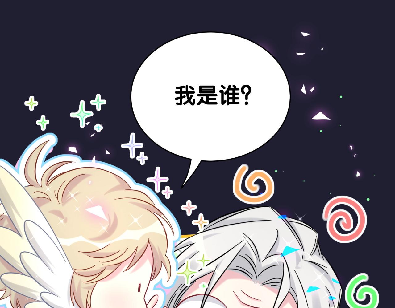 第206话 肉肉呼叫 听到请回答57