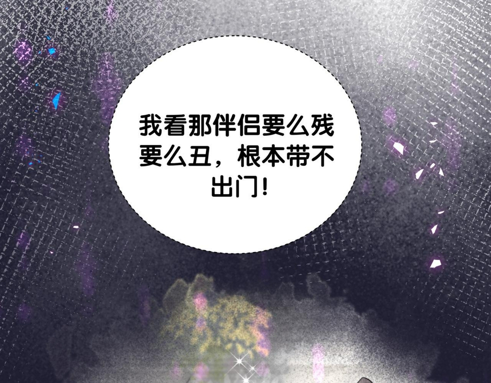 第229话 你应该自信一点11