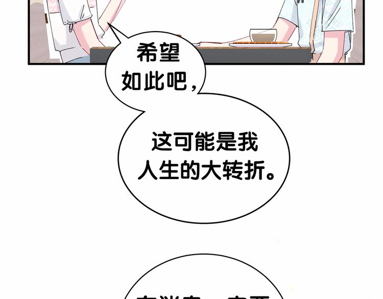 第35话 回家吃饭惹~77