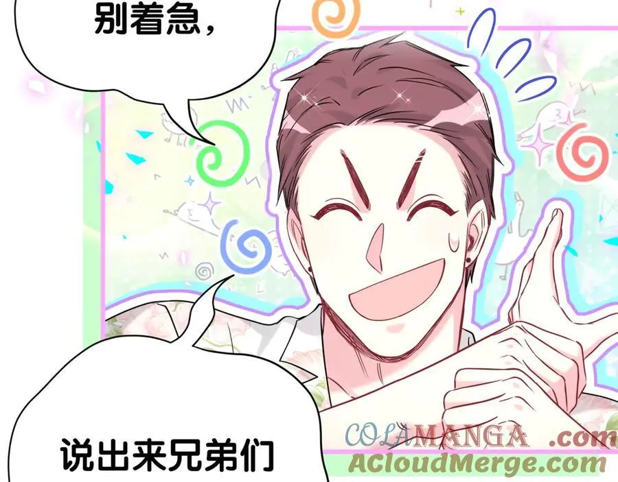 第270话 陈焱淼和唐天河！8