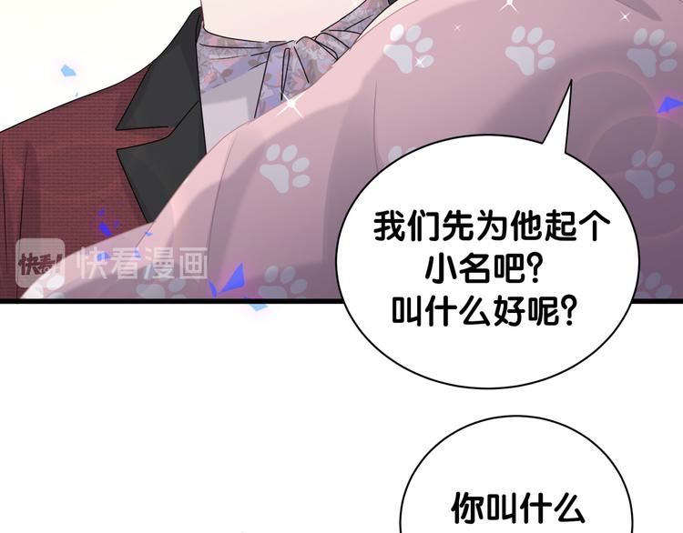 第143话 你叫大头110