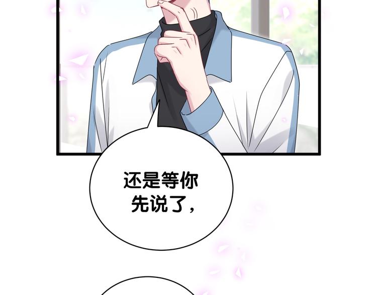 第146话 一起向前看29