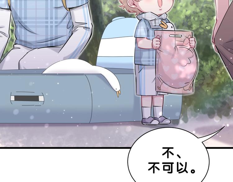 第55话 我的好霸巴~21