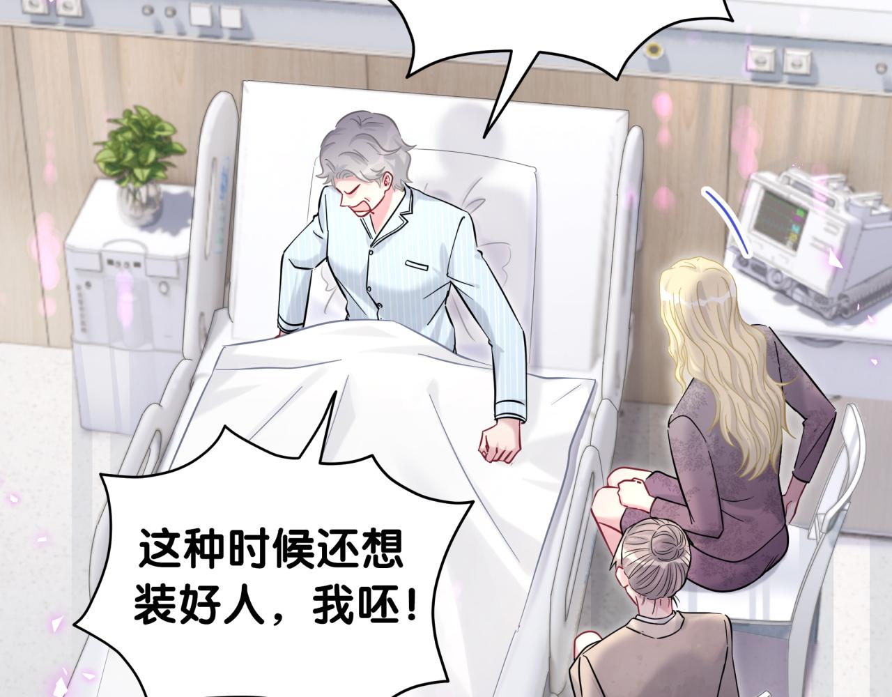 第217话 噩梦开始15