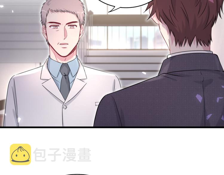 第94话 接肉肉之路82