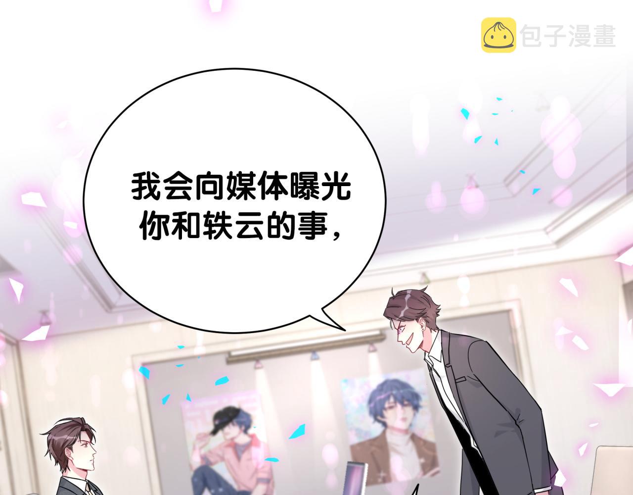 第205话 爷爷没走，我也不伤心27